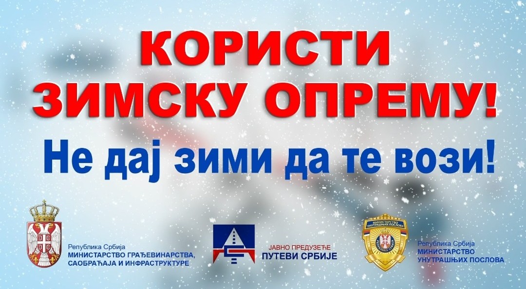 zimska oprema, JP Putevi Srbije, sneg, kolovoz, saobraćaj, spot, animacija, First media group